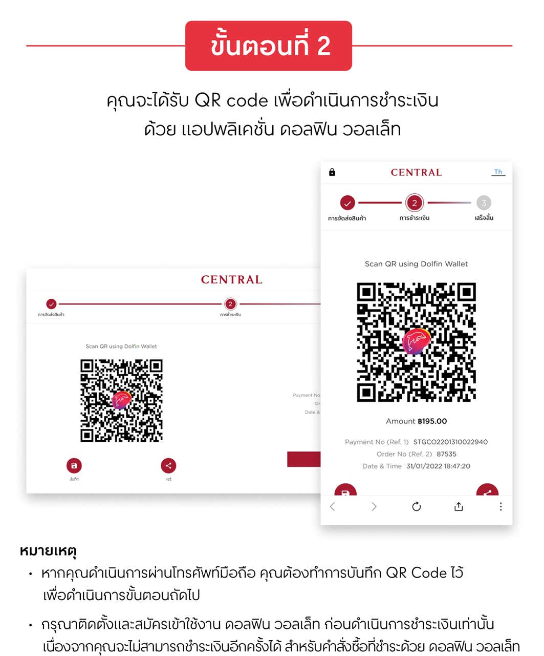 QR