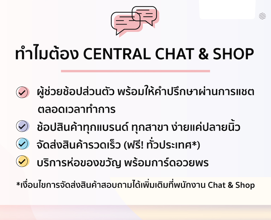 Central Chat & Shop