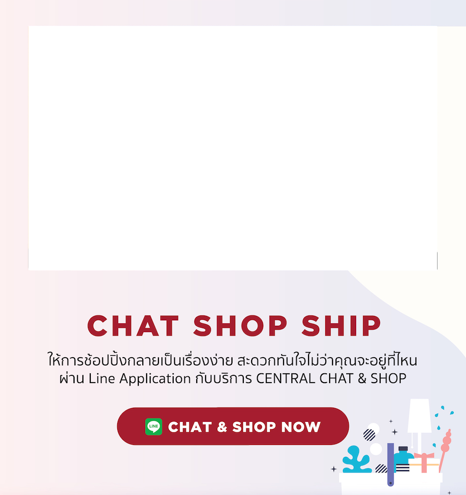 Chat Shop Ship