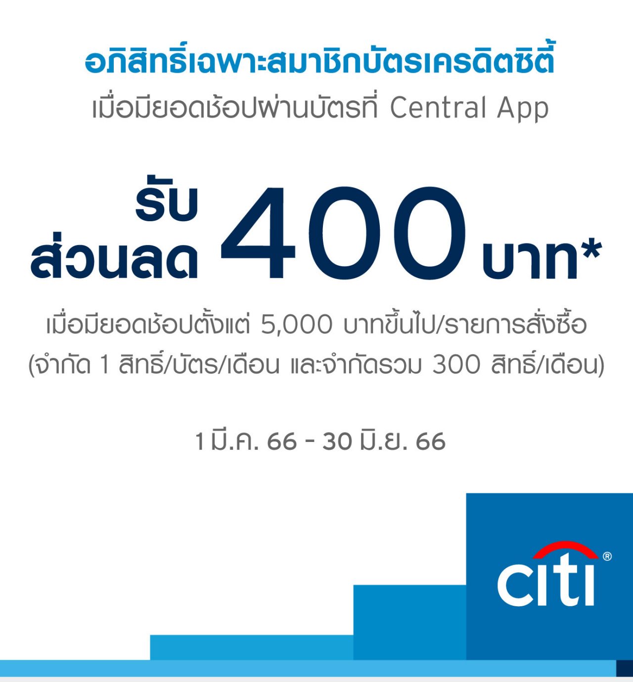 citibank thai