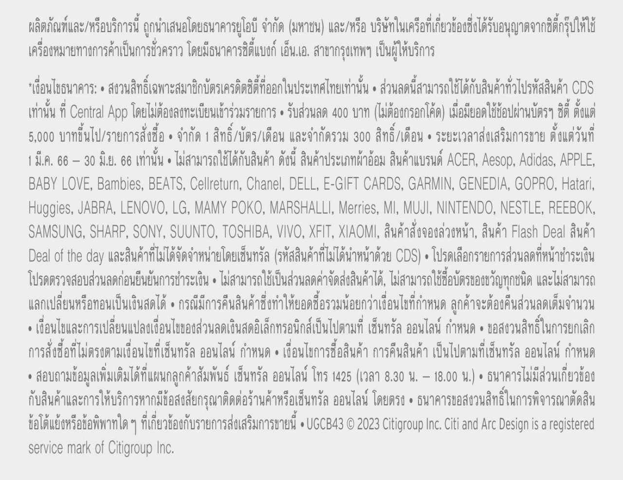 citibank details