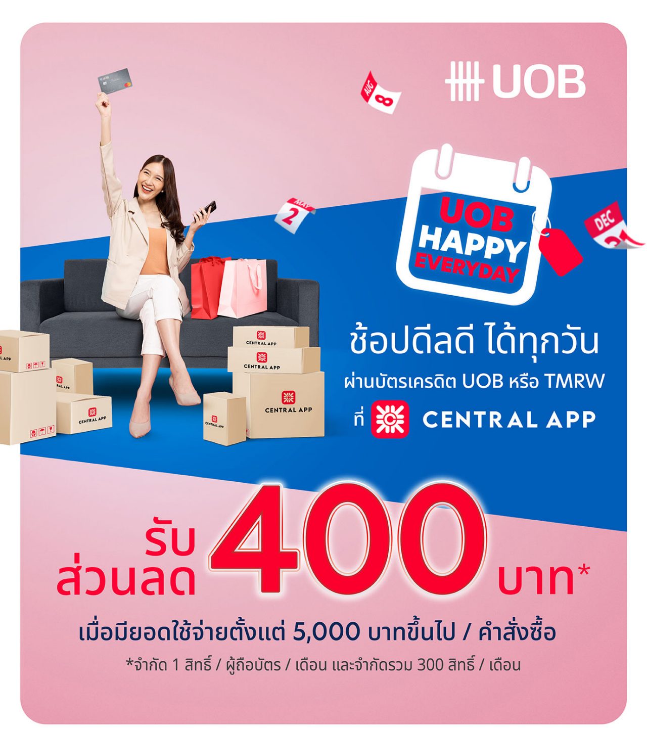 uob 1